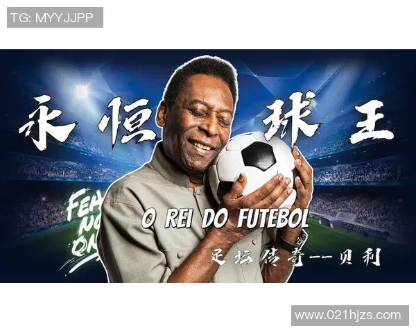 眼罩足球球星带来的传奇故事与突破性表现解析