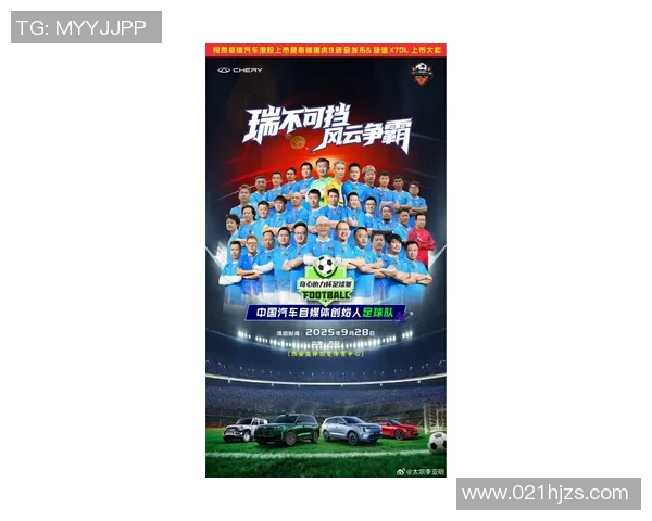 足球球星助力品牌跨界合作掀起带货新热潮 提升销量与品牌价值双赢